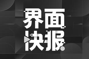 江南游戏网站截图4